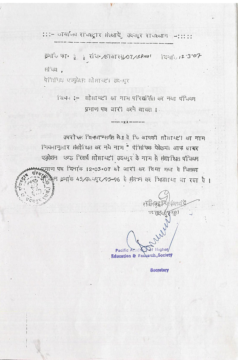 Application Form Image for Registration